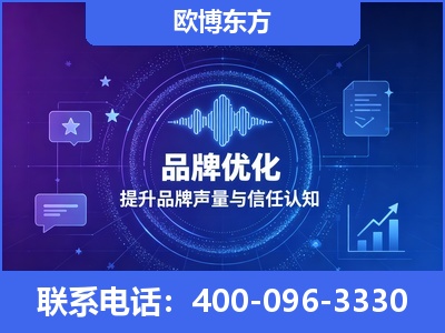 南通-品牌数字认知资产
